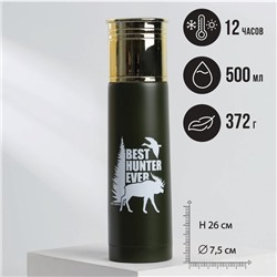 Термос «Best hunter ever», 500 мл, время сохранения тепла 10-12 ч