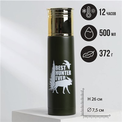 Термос «Best hunter ever», 500 мл, время сохранения тепла 10-12 ч