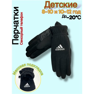 Перчатки #23082721