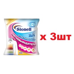 Sionell Отбеливатель-пятновыводитель 2в1 300г 3шт