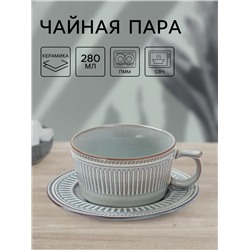 Чайная пара Ancient Greece, чашка 280 мл, блюдце d=15.5 см, керамика, голубая