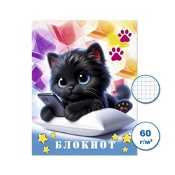 Блокнот 70х90 мм 16л клетка "Котята 1" Бс16/4-1 Гранит