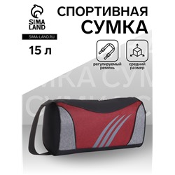 Сумка спортивная на молнии, регулируемый ремень, средний размер, чёрная/красная