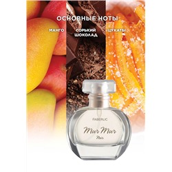 Парфюмерная вода для женщин Mur Mur Noir