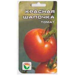 Томат Красная Шапочка (Код: 11588)