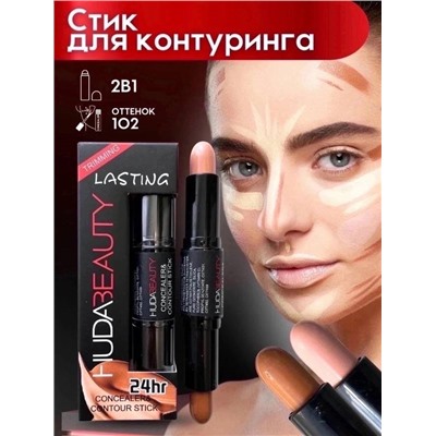 Двухсторонний стик