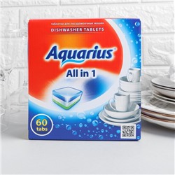 Таблетки для посудомоечных машин Aquarius All in 1, 60 шт