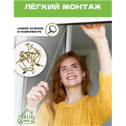 Артикул #23331196