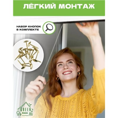 Артикул #23342317