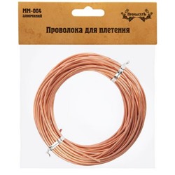 Проволока для плетения алюминий "Промысел" MM-004 d 2 мм  10 м ± 0.5 м №04 под медь