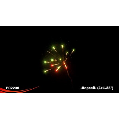 Ракеты РС2238 Персей