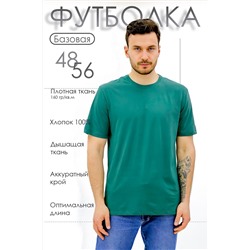 Футболка Must have мужская НАТАЛИ, 1019563