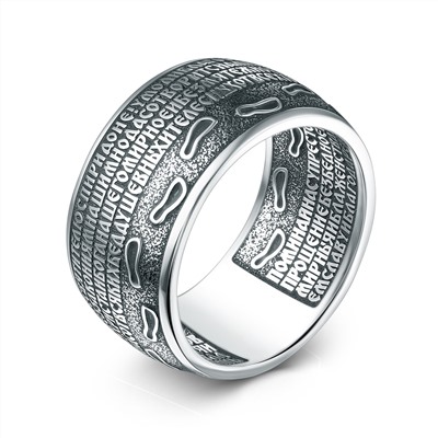 Кольцо из чернёного серебра - Молитва Спиридону Тримифунтскому К-218