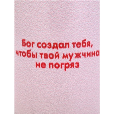 Кружка керамическая «Бог создал тебя», 320 мл