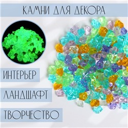 Светящийся декор «Камешки», МИКС, 300 г / 1.5 см