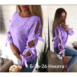 Кофта #22983216