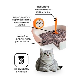 Наполнитель минеральный впитывающий «Пижон» для короткошерстных кошек, 10 л