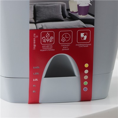 Горшок для цветов с прикорневым поливом Amsterdam, 2.5 л, d=17 см, h=16.5 см, серый