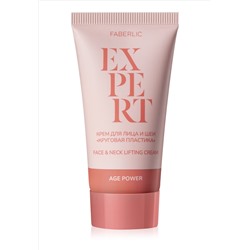 Крем для лица и шеи «Круговая пластика» Expert