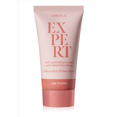 Крем для лица и шеи «Круговая пластика» Expert