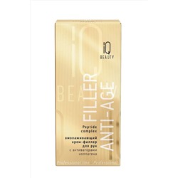 IQ Beauty Крем для рук филлер омолаживающий с пептидным комплексом / Filler Anti-Age, 100 мл KRISTALLER, 1125988
