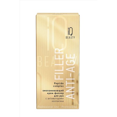 IQ Beauty Крем для рук филлер омолаживающий с пептидным комплексом / Filler Anti-Age, 100 мл KRISTALLER, 1125988