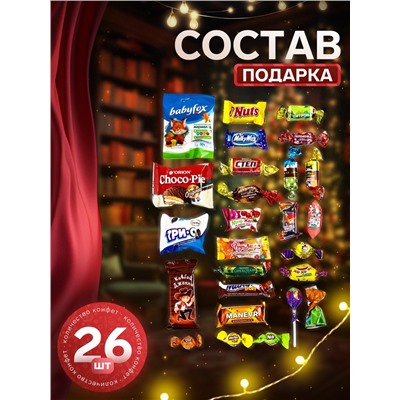 Сладкий новогодний подарок «Фиксики!», детский, 470 г