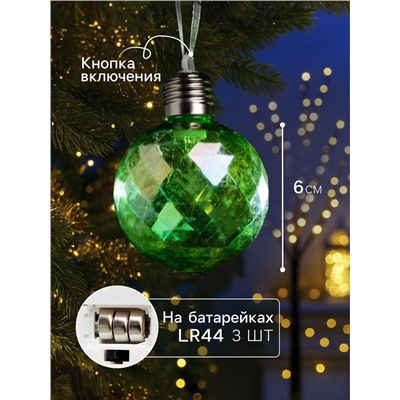 Набор ёлочных шаров «Акценты зелёного», 3 шт., d=7 см, 3 LED, от батареек AG13×9, свечение тёплое белое