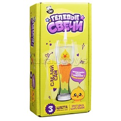 Гелевые свечи "Цыпленок" серия "Юный парфюмер"