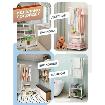 Вешалка #23108905