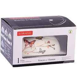 60126 Масленка с крышкой 17,8х13,3х9,8см 2пр Бабочки в саду LR (х24)