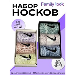 Набор носков 41-47, 3шт, антибактериальные, ароматизированные