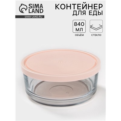 Контейнер с крышкой Aban, 840 мл, цвет крышки микс