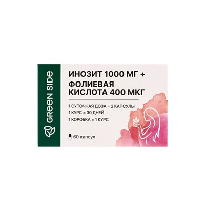 Инозит 1000 мг + фолиевая кислота 400 мкг, 60 капсул, 520 мг