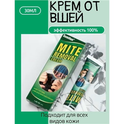 Крем #23344431