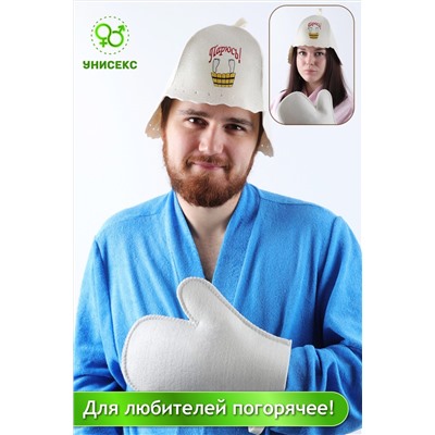 Шапка банная №GL1187 Парюсь! НАТАЛИ, 978333