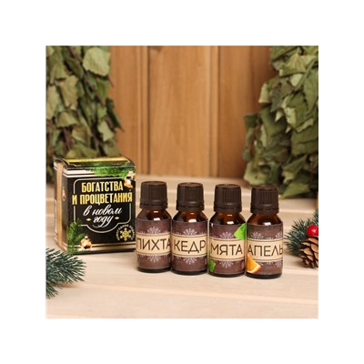 Новогодний набор эфирных масел «Богатства и процветания», пихта, кедр, мята, апельсин, 4 шт. по 15 мл