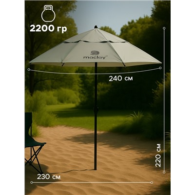 УЦЕНКА Зонт пляжный maclay, c УФ-защитой, d=240 см, h=220 см