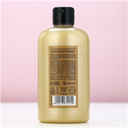 Гель для душа, 500 мл, аромат ванильного пломбира, Чистое счастье