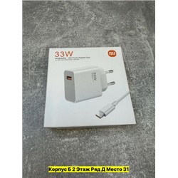 Артикул #22985727