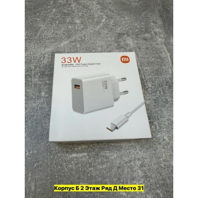 Артикул #22985727