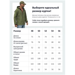 Ветровка спортивная мужская с капюшоном softshell цвета хаки 9563Kh
