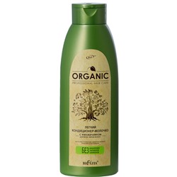 Кондиционер-молочко легкий с фитокератином для всех типов волос 500мл