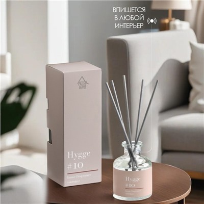 Диффузор "Hygge" ароматический, 50 мл, грейпфрут