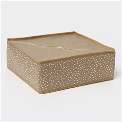 Органайзер для хранения белья Доляна Points, 16 ячеек, 27×25×10 см, бежевый