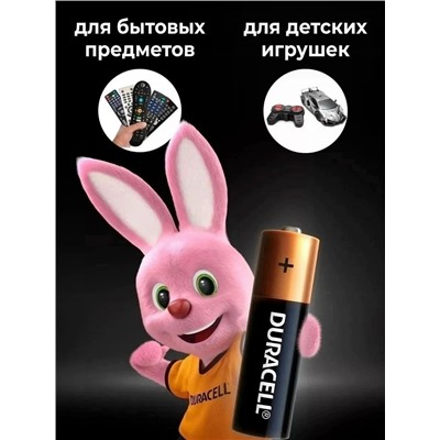 Артикул #23044802