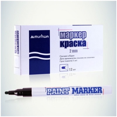Маркер-краска Тонкий (Paint Slim) 2мм черная SPM-01 MunHwa