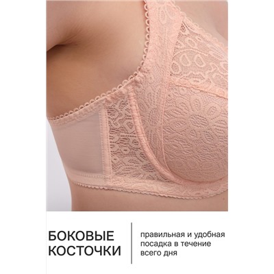 Бюстгальтер 2808 OLIVIA НАТАЛИ, 1199668