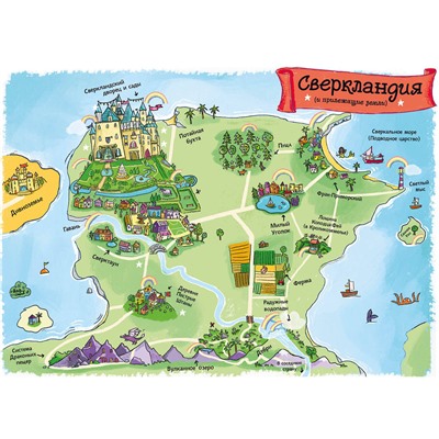 Эксмо Ханна Шоу "Единорог непослушной принцессы (выпуск 1)"