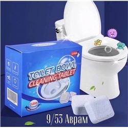 Чистящие таблетки для унитаза,12 штук